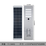 TENKOO TR348 Solar Street Light High Brightness 6000K All in One